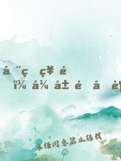 全球神?。嚎纸鸸獬龋尬┱?！